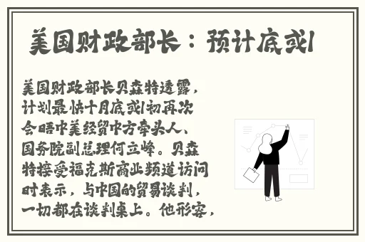 91吃瓜world蘑菇视频